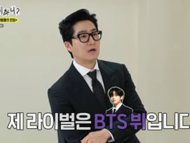 투컷 "라이벌로 BTS 뷔 꼽았다가 해외 팬에 쌍욕 먹어..농담이었는데"[놀뭐][★밤TV]
