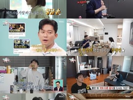 유병재, '100억 CEO'되더니 달라졌다..여배우 식단→러닝(전참시)[종합]