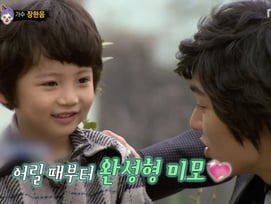 '꽃보다 남자' 아역 장한음, 만 20세 근황..여전한 만찢남 비주얼[복면가왕]