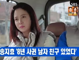 송지효 "8년 간 ♥장기연애했다" 폭탄 고백에 초토화.."아무도 몰랐다..쇼킹해"[런닝맨][★밤TView]