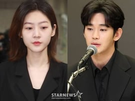 국과수 "김수현·故 김새론 녹취파일, AI 조작 판정 불가"