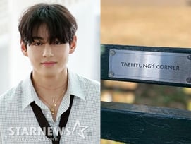 뉴욕 센트럴파크에 '뷔 벤치' 생겼다