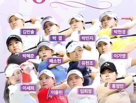'임희정·박현경 7년 연속 발탁! 2026 제18대 KLPGA 홍보모델 12인 발표
