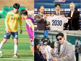 '오인간' 로몬, 첫 로코 도전..김혜윤 효과 이어질까