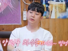 "나 양천구 최수종"..29기 영수·광수, 옥순대첩 신경전 폭발[나는 솔로][종합]