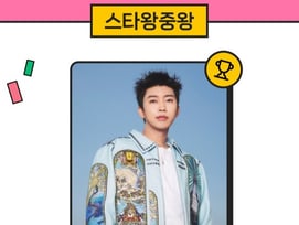 임영웅이 임영웅 했다!..또 기록 새로 쓴 히어로, 스타왕중왕 '180주 연속' 1위