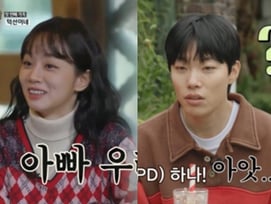 여전한 혜리, 남다른 침투력 류준열..10년만에 모인 '응팔' 1위 [응답하라 1988 10주년]