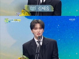 김재중, 데뷔 첫 'KBS 연예대상' 참석 '우수상' 쾌거 "부모님 지분 99%"