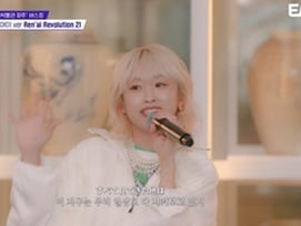 '모닝구 무스메' 타카하시 아이, ENA 음악 예능 '체인지 스트릿' 떴다[종합]