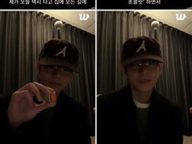 "작은 선물, 큰 미소" 방탄소년단 뷔,  택시기사에게 받은 크리스마스 선물 자랑 '훈훈'