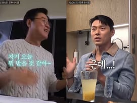 나영석, 현빈♥손예진 현실 일상에 실망.."너무 별로다"[십오야]