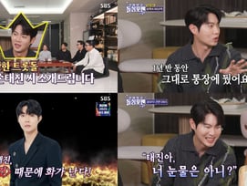 '트로트 아이돌' 손태진, '돌싱포맨'서 보여준 본업 모멘트