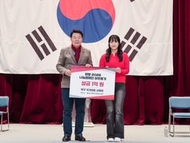 "이웃분들께 따뜻한 온기를" 신유빈, 당진시에 이웃돕기 성금 1억 기부... 2년 연속