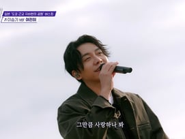 '이다인♥' 이승기, '미남이시네요'..日 녹였다 [체인지 스트릿]