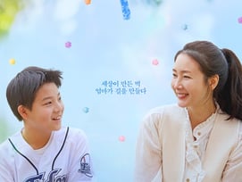 '엄마' 최지우, 1형 당뇨병 子 바라보며 미소..뜨거운 모성애 [슈가]