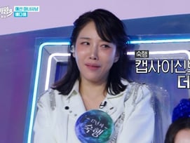 '상간녀 의혹' 숙행, 리액션만 간신히 건졌다..무대는 통편집 [스타이슈]