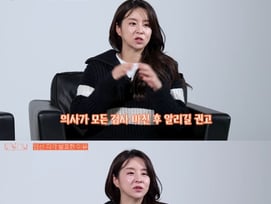 '박현호♥' 은가은, '임신 숨겼다' 의혹에 "일부러 그런 것 아냐" 해명..2월 출산 예정 [스타이슈]