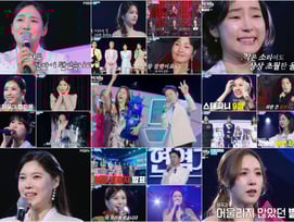 '현역가왕3'최고 시청률 10.3% 예선 MVP 차지연..26인 본선행