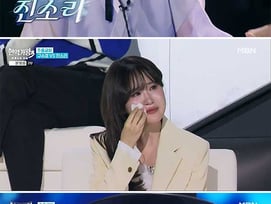 김다현, 진소리 무대 보자마자 갑자기 오열..알고 보니 '친언니' (현역가왕3)