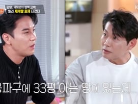 장민호, 송파구 33평 땅 투자한 前앵커 김용필에 "사기꾼 같아" 일침[편스토랑][★밤TV]
