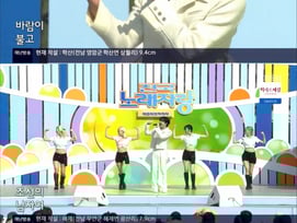 최수호, '조선의 남자'로 독보적 존재감 발산 [전국 노래 자랑]