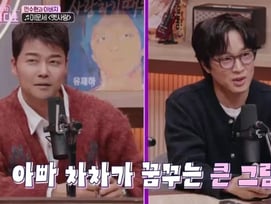 차태현, '연예계 지망생' 13세 둘째 딸과 큰 그림.."딸 데뷔 후 묻어가고 파"[우발라디오]