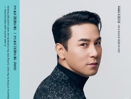 장민호, 단독 콘서트 '호시절' 서울 공연 개최..피날레 장식할 무대