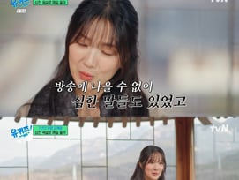'유퀴즈' 김혜윤 "단역 시절, 심한 욕설 듣고 손가락 동상 걸려.."[별별TV]