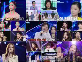 차지연→홍지윤 본선 2차전 직행 확정 [현역가왕3]