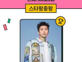 임영웅, 또 기록 썼다..스타왕중왕 184주 연속 1위로 증명한 '넘사벽' 인기