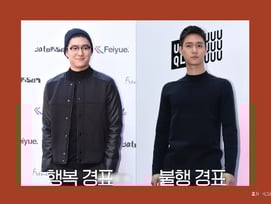 고경표, 살 빼고 '불행한 경표' 된 비결.."3일 단식 '오토파지' 된다"[혤's club]