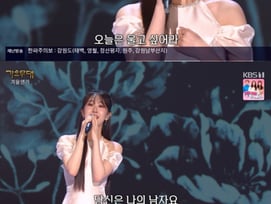 전유진, '가요무대'서 '애모' 열창..겨울밤 녹인 따스한 감성