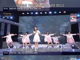 '가요무대' 오유진, 역시 트로트 비타민..겨울밤 녹인 러블리 에너지