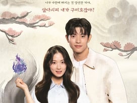 김혜윤 안목 또 통했다..'오늘부터 인간입니다만', TV드라마 화제성 1위