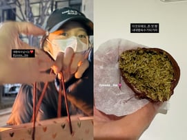 윤아, '두쫀쿠' 만들더니..의리의 선물 "내 대령숙수가 되거라"