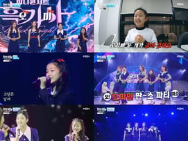 꼬리뼈 부상 불구..이수연, '현역가왕3' 리더로 명품 무대 완성