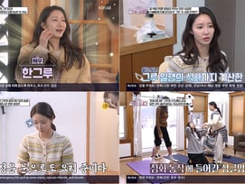 한그루, 협의 이혼 후 재산분할 無.."전남편에 딱 한 가지 부탁"[같이 삽시다]