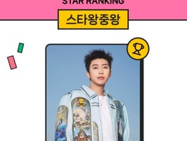 임영웅, 2026년도 '영웅시대'..185주 연속 스타 왕중왕 1위