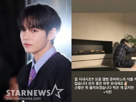 방탄소년단 뷔, 새집으로 이사? 아늑한 거실서 '식린' 근황 "앨범 준비하느라 식물 키우느라 정신없습니다"
