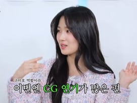 김혜윤 "구미호 꼬리는 청소솔이었다..촬영 중 현타 와"[살롱드립]