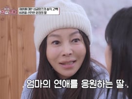 황신혜 "딸 이진이, 더 늦기 전에 빨리 남자친구 만들라고 재촉"[같이 삽시다][★밤TView]
