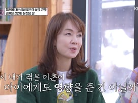 '이혼' 장윤정 "딸 비혼 결심, 불행한 내 결혼 때문일까 걱정"[같이 삽시다][★밤TV]