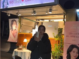 '혼외자 논란 정우성 환호' 임지연, 25억 탈세 女배우 선물 인증 [스타이슈]