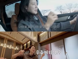 송지효, '8년 장기 연애' 고백 이후.."사랑꾼이지만 방목형"[스타이슈]