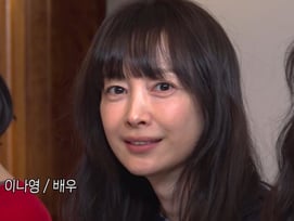 "♥원빈이 추천했나요?"..이나영, '무도'·BTS 슈가 이은 3번째 예능 '카더가든 보드게임' [스타이슈]