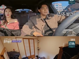 '합숙맞선' 장민철, 돌고 돌아 김진주 택했다.."부성애 느껴져"[★밤TView]