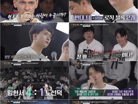 엑디즈 건일 "한국인=잠재적 범죄자? 낙인 효과"..토론서 열변[더로직][종합]