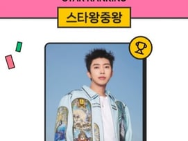 임영웅, 새해에도 기록행진..스타왕중왕 186주째 1위 기록