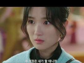 김혜윤, '팔미호' 이시우와 운명 바꿀 결심[오늘부터 인간입니다만][종합]