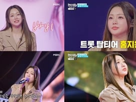 '현역가왕3' 홍지윤, 3주 연속 응원 투표 1위..강력 우승 후보